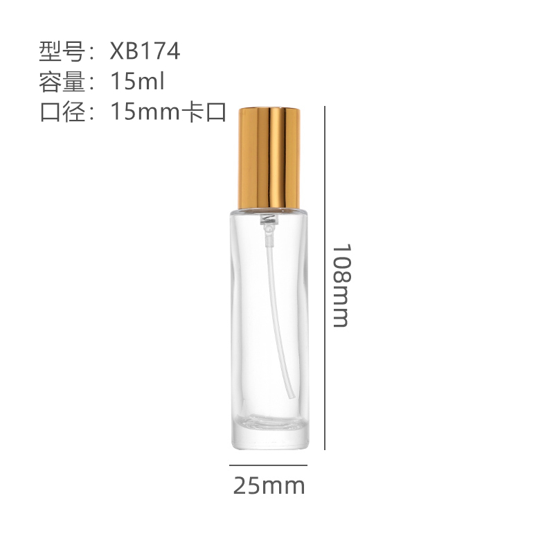 RX016-XB174,15ml Slim Cylindrical Glass Perfume Bottle with Multi-Finish Caps (Matte & Glossy)