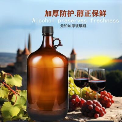 RX002 California Jug,Growler,500ml-5000ml