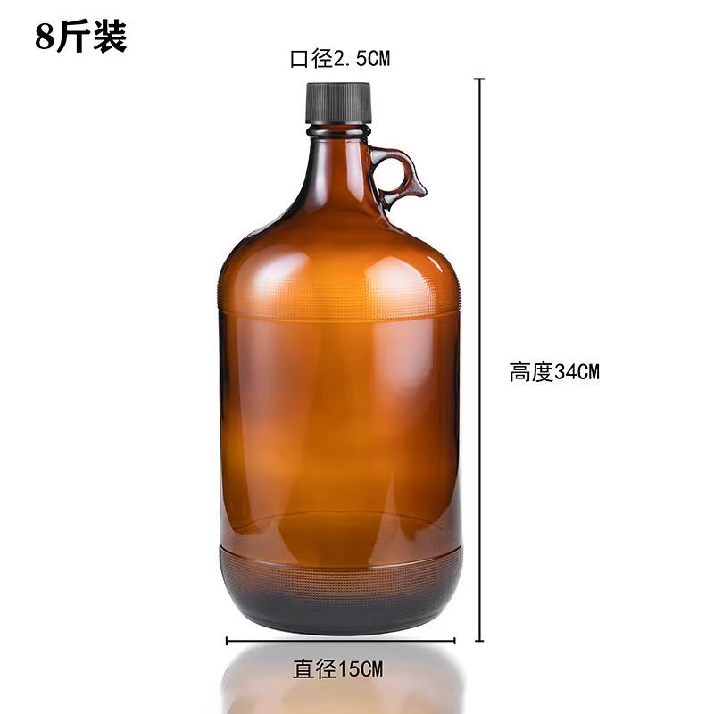 RX002 California Jug,Growler,500ml-5000ml
